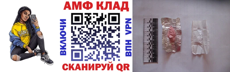 АМФ 97%  ссылка на мегу онион  Нижний Тагил 