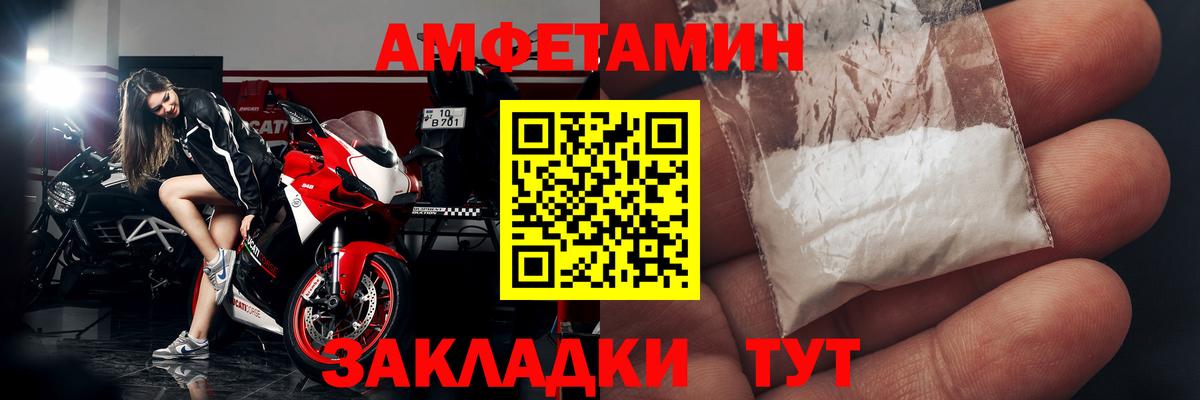 АМФ Premium Нижний Тагил