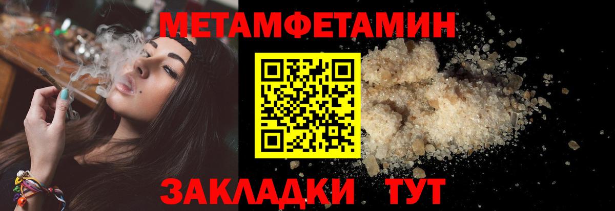 Amphetamine 97%  Вход с VPN  Нижний Тагил 