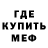 APVP мука Deniil Kreft