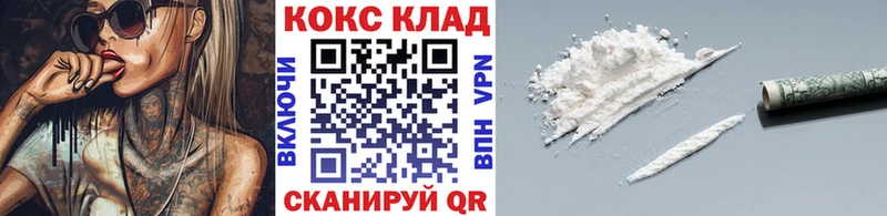 darknet как зайти  Нижний Тагил  КОКАИН 98%  где можно купить наркотик 