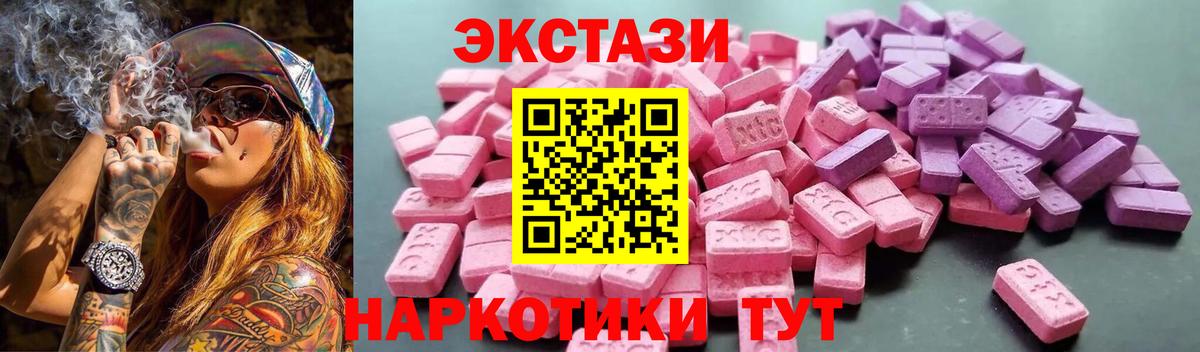 ЭКСТАЗИ Punisher Нижний Тагил