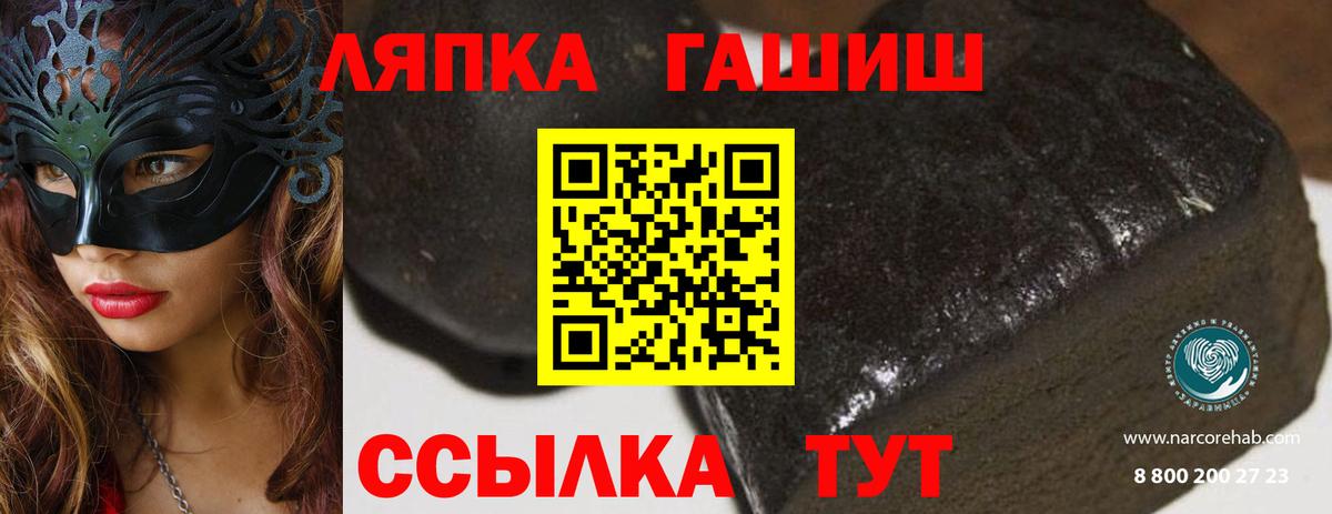 ГАШИШ гарик Нижний Тагил