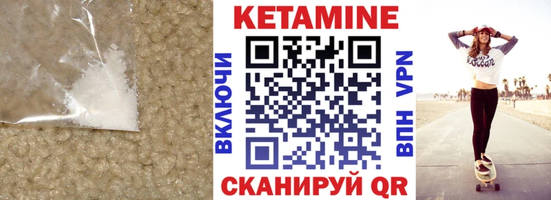 Кетамин VHQ  МЕГА зеркало  Нижний Тагил 