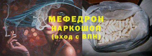 ALPHA PVP Надым