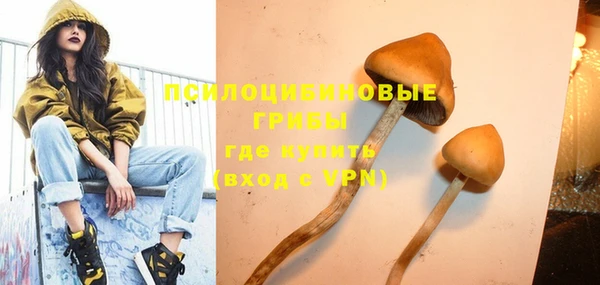 кокаин VHQ Тавда