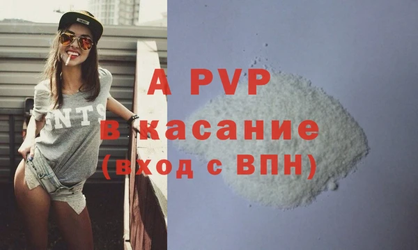 спиды Куйбышев