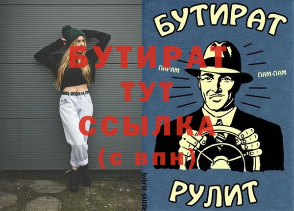 метадон Краснотурьинск