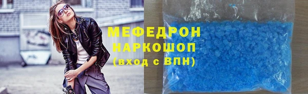спиды Куйбышев