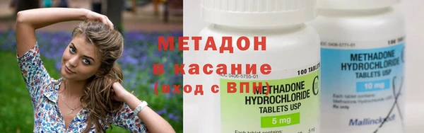 марки nbome Красноперекопск