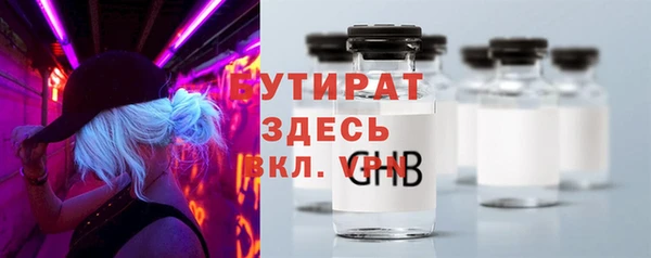COCAINE Кулебаки