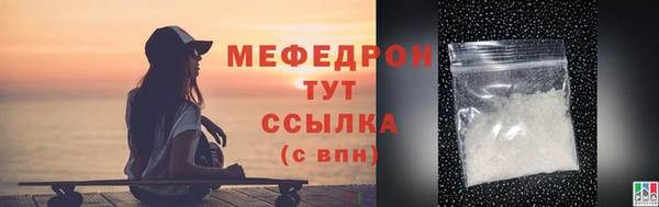 COCAINE Кулебаки