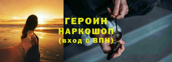 COCAINE Кулебаки