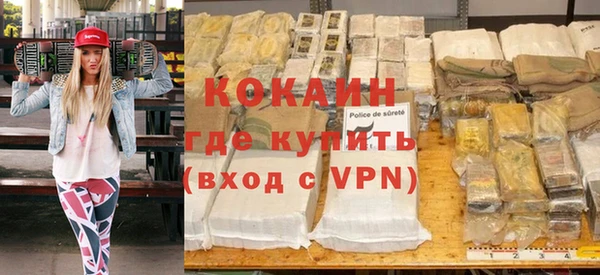 COCAINE Кукмор