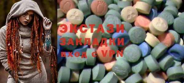 марки nbome Красноперекопск