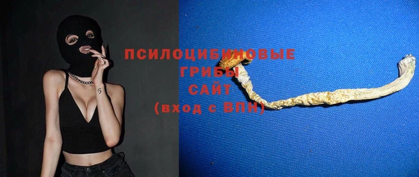 спиды Куйбышев