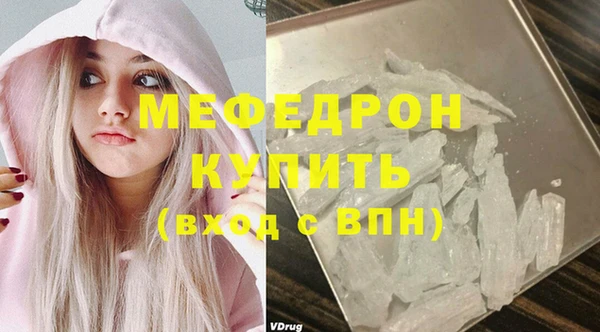 СК Краснослободск