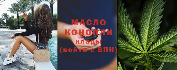 марки nbome Красноперекопск