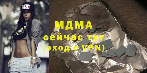COCAINE Кулебаки