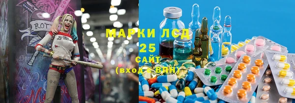 спиды Куйбышев