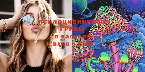 марки nbome Красноперекопск