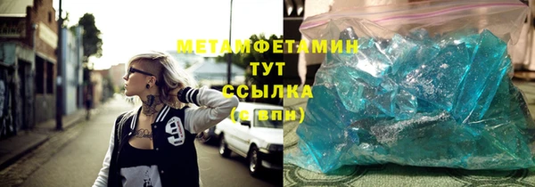 спиды Куйбышев