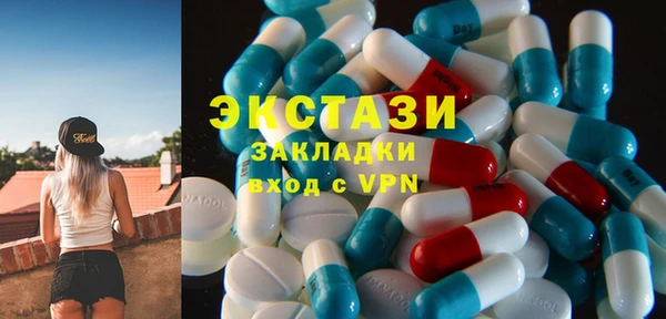 марки nbome Красноперекопск