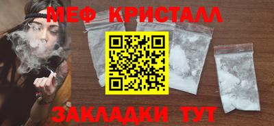 Альфа ПВП Краснокаменск