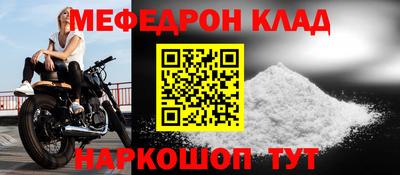 альфа пвп VHQ Краснознаменск