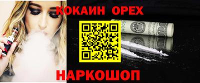 альфа пвп VHQ Краснознаменск
