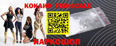 альфа пвп VHQ Краснознаменск