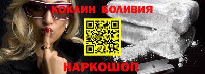альфа пвп VHQ Краснознаменск