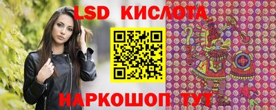 Альфа ПВП Краснокаменск