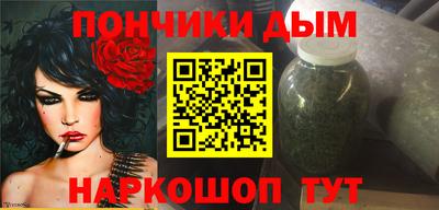 альфа пвп VHQ Краснознаменск