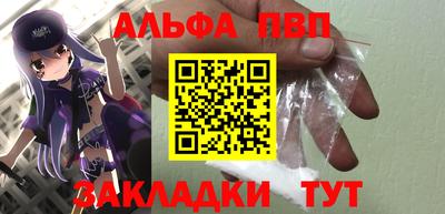спайс Лесосибирск