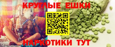 альфа пвп VHQ Краснознаменск