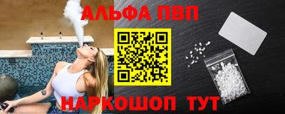 jwh Краснодар