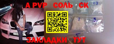 jwh Краснодар