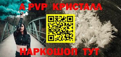 jwh Краснодар