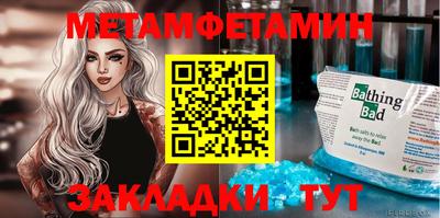 Альфа ПВП Краснокаменск