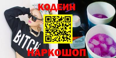 альфа пвп VHQ Краснознаменск