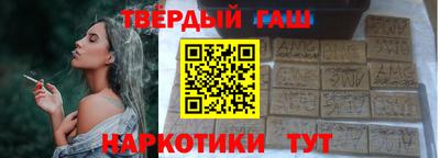 Альфа ПВП Краснокаменск
