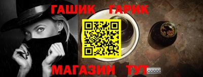 jwh Краснодар