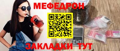 альфа пвп VHQ Краснознаменск