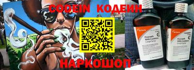 Альфа ПВП Краснокаменск