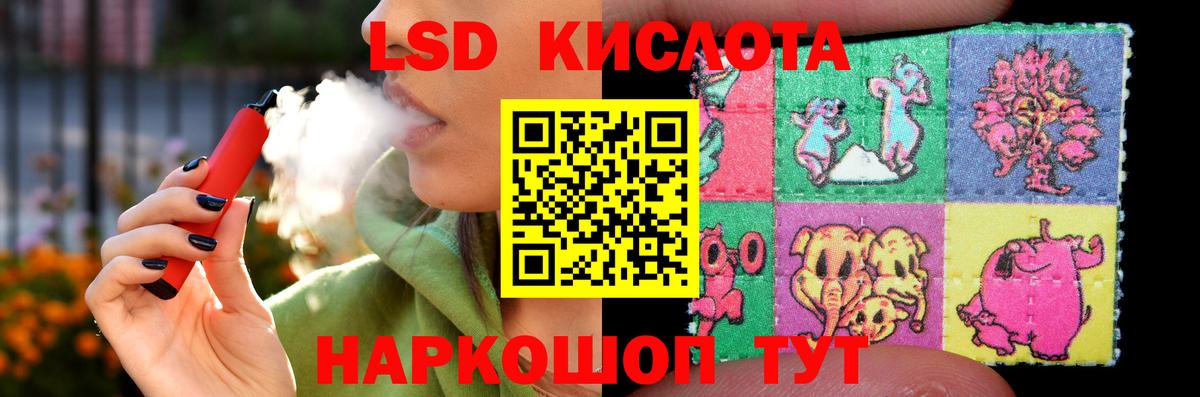 Лсд 25 экстази ecstasy Нижний Тагил