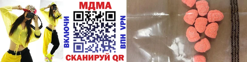 MDMA VHQ закладки Нижний Тагил