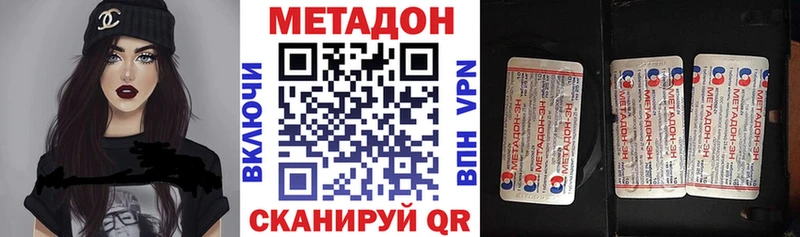 МЕТАДОН мёд  ссылка на мегу вход  Нижний Тагил 