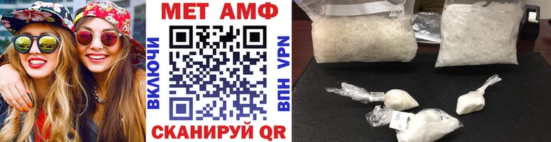 МЕТАМФЕТАМИН Декстрометамфетамин 99.9%  Нижний Тагил 
