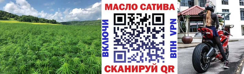 купить  сайты  Нижний Тагил  ТГК вейп с тгк 